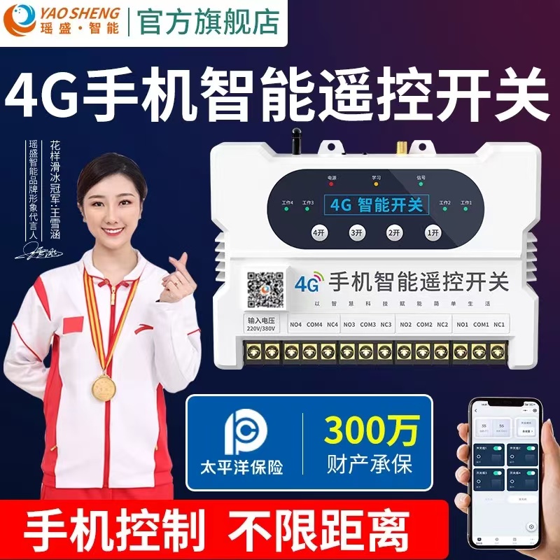 遠(yuǎn)程掌控水流，開啟便捷水控新時(shí)代